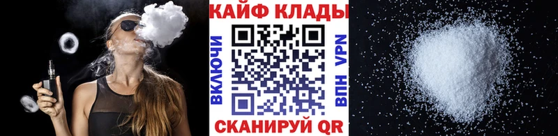 Купить наркотик аптеки Пересвет A-PVP Меф мяу мяу ГАШИШ БУТИРАТ Кокаин МАРИХУАНА