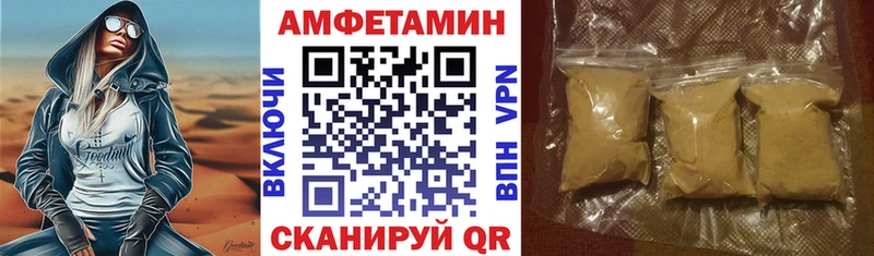 Amphetamine 98% Пересвет