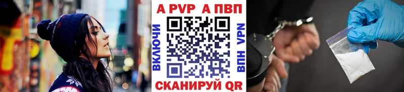 Alpha PVP СК КРИС  купить закладку  Пересвет 