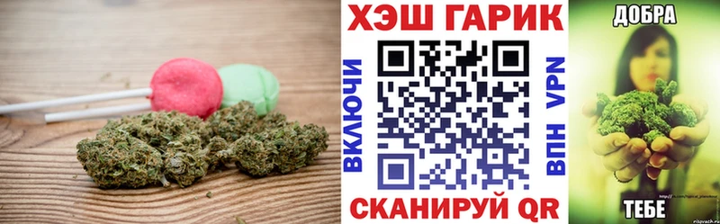 Cannafood марихуана  купить наркотики сайты  Пересвет 