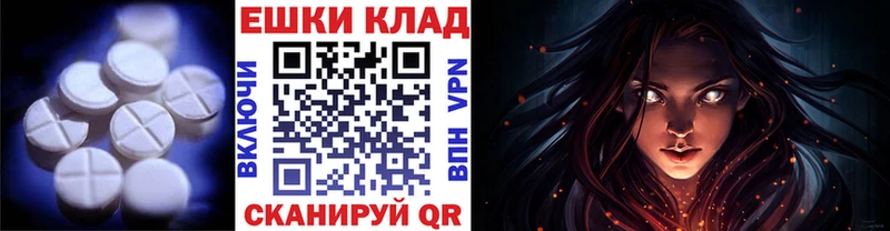 магазин продажи   мега   Ecstasy 99%  shop как зайти  Пересвет 
