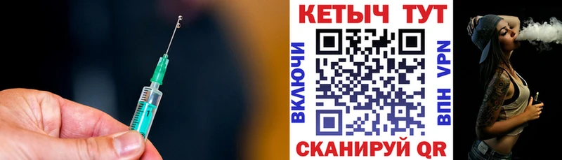 Кетамин VHQ  где можно купить наркотик  Пересвет 