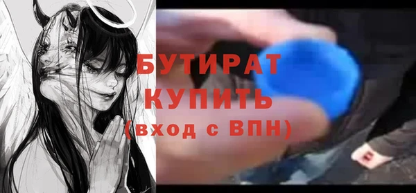 прущие крисы Балахна