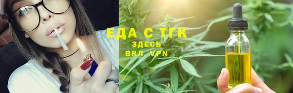 альфа пвп VHQ Балабаново
