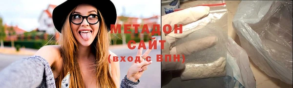 прущие крисы Балахна
