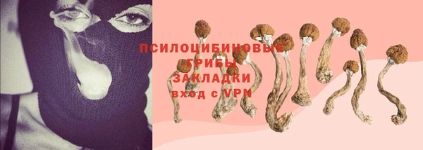 альфа пвп VHQ Балабаново