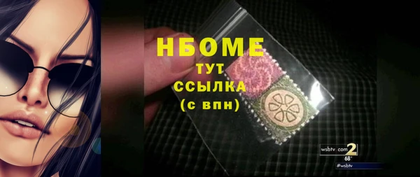 альфа пвп VHQ Балабаново