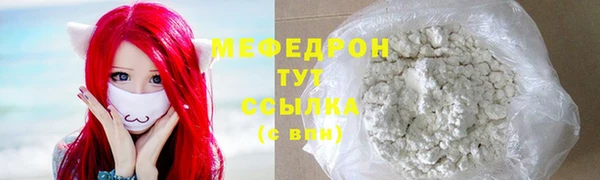 альфа пвп VHQ Балабаново
