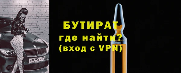 альфа пвп VHQ Балабаново