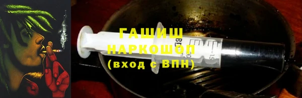 альфа пвп VHQ Балабаново