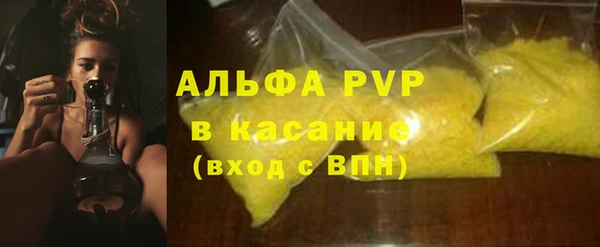 прущие крисы Балахна