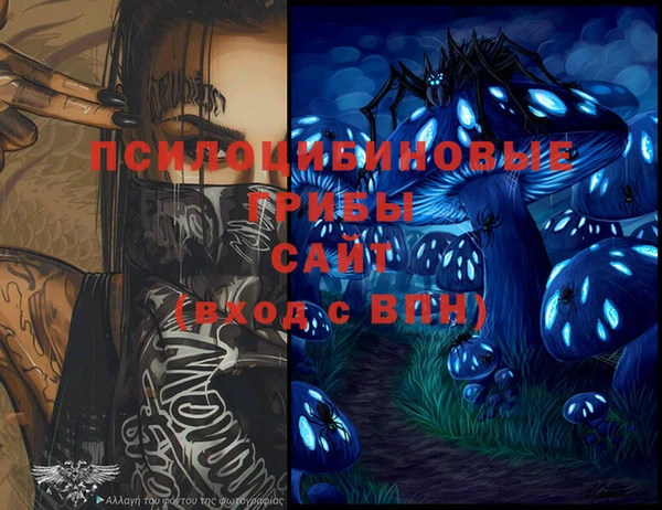 альфа пвп VHQ Балабаново