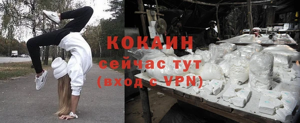 альфа пвп VHQ Балабаново