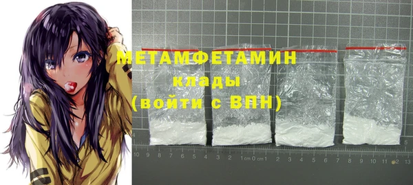 альфа пвп VHQ Балабаново