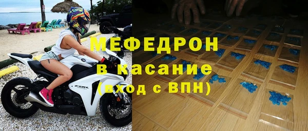 прущие крисы Балахна