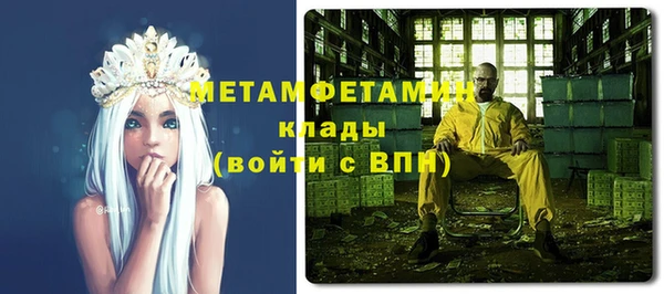 прущие крисы Балахна