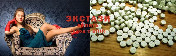 альфа пвп VHQ Балабаново