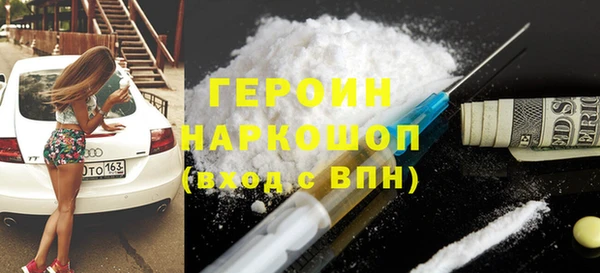 альфа пвп VHQ Балабаново