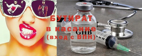 альфа пвп VHQ Балабаново