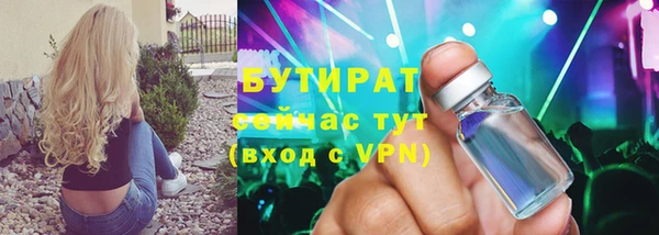 альфа пвп VHQ Балабаново