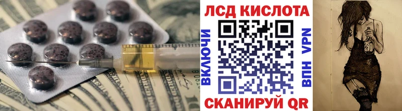 Лсд 25 экстази ecstasy Пересвет