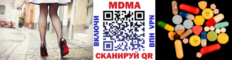 продажа наркотиков  Пересвет  МДМА VHQ 