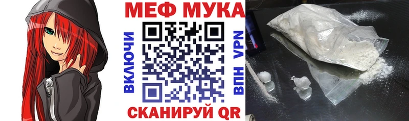 МЕФ 4 MMC даркнет официальный сайт Пересвет