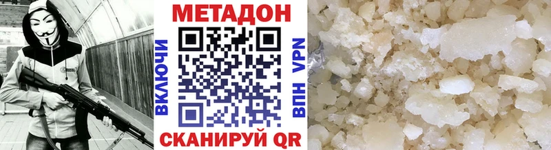 наркотики  Пересвет  МЕТАДОН кристалл 