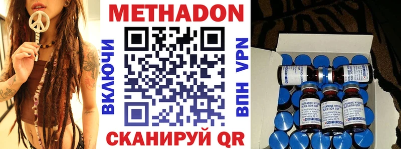 Метадон мёд Пересвет
