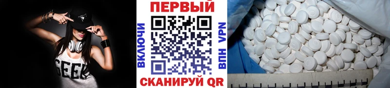 Метамфетамин Methamphetamine Пересвет