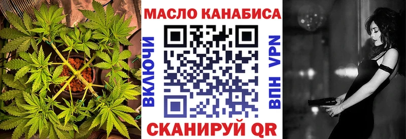 купить наркотик  Пересвет  ОМГ ОМГ ссылки  ТГК гашишное масло 